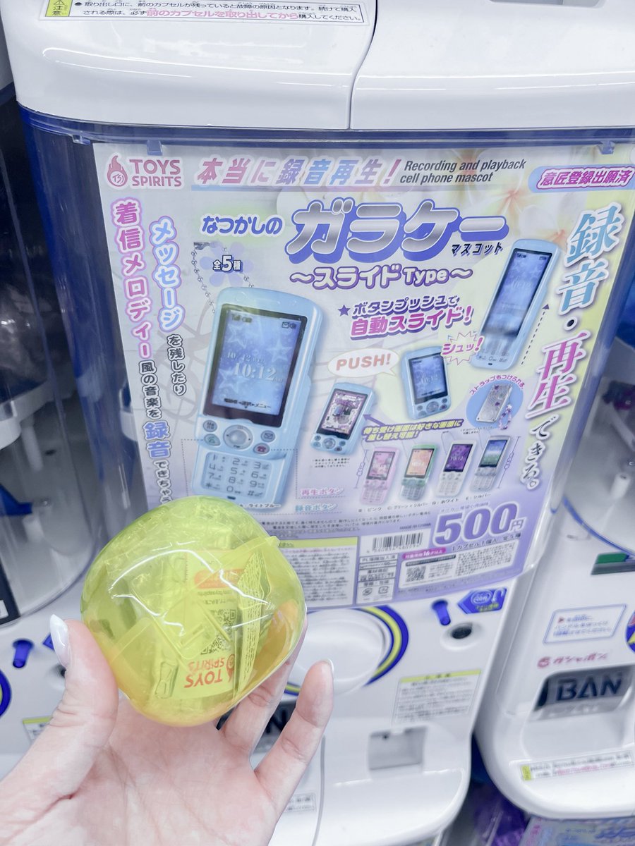 90sui_'s tweet photo. ガラケーシリーズほんとうにだいすき(ᵕ ̫ ᵕ̩̩)ʕᨦ
張り切ってデコってくー♩⟡ https://t.co/NWcNbJmQ8h