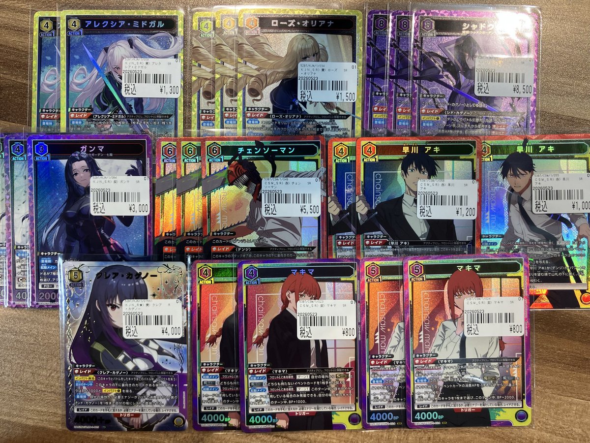 ユニオンアリーナ 買取品ご案内 ◼︎チェンソーマン ◼︎影の実力者に