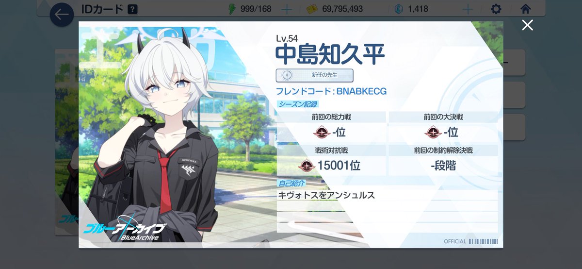 富嶽ノ四等整備兵 tweet media
