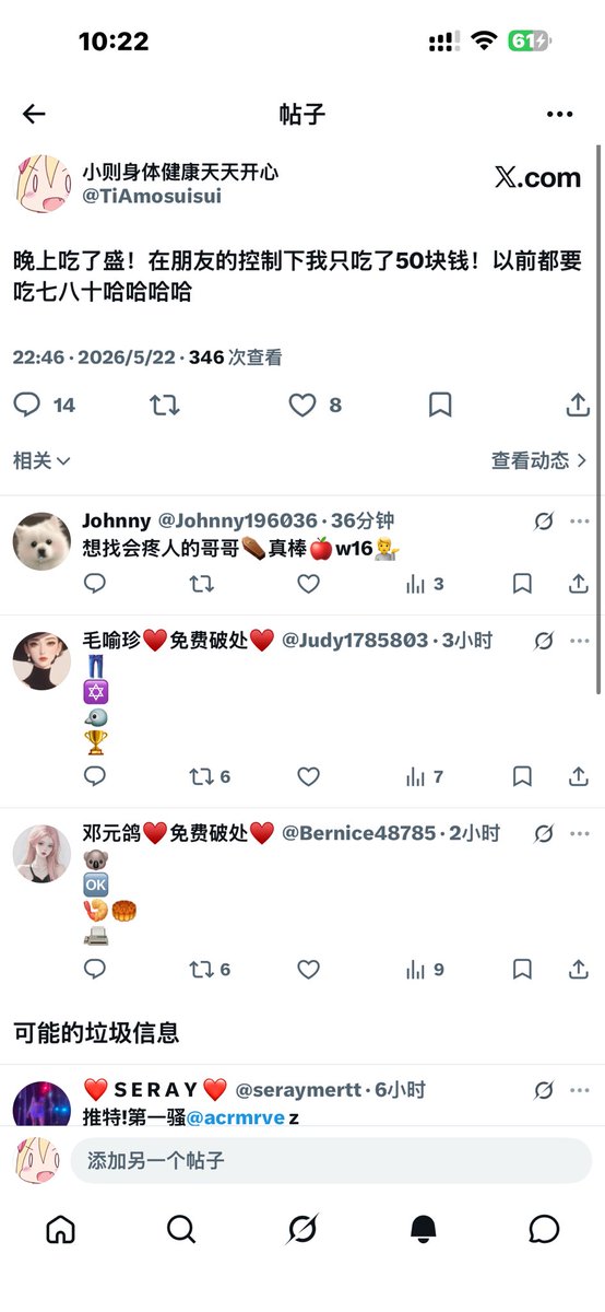 小则身体健康天天开心 tweet media