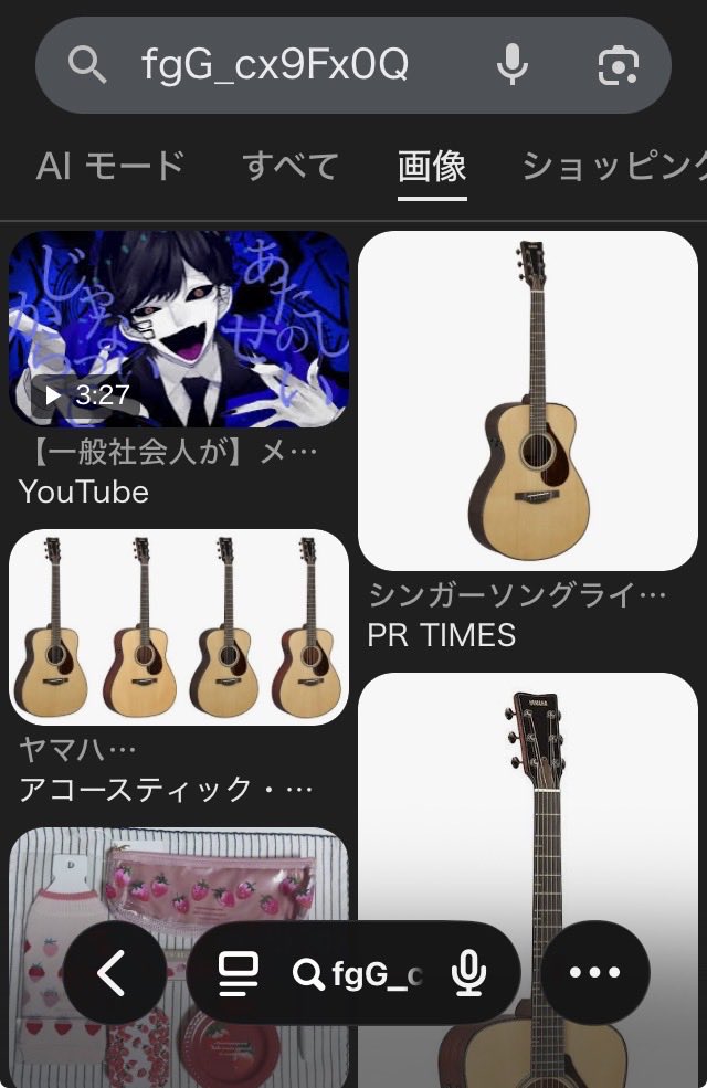 シュガー tweet media
