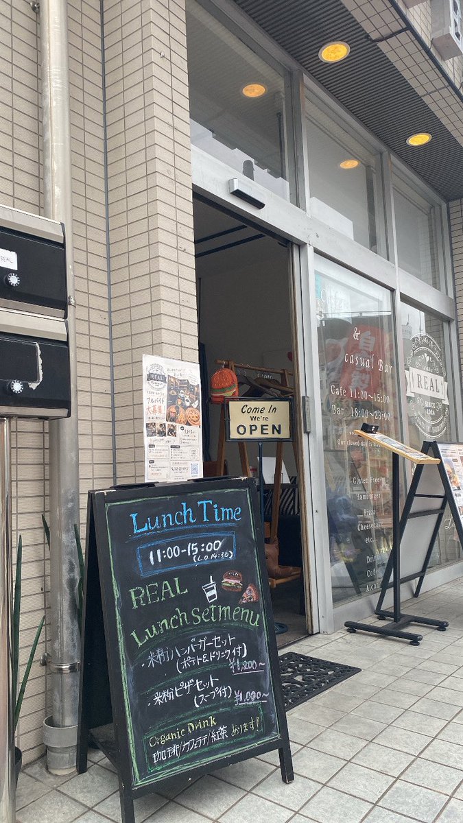 CafeBarREAL's tweet photo. こんにちは！オープンしました！
通し営業です！
本日もよろしくお願いします！

11:00〜23:00【L.O.22:30】
 
#名古屋
#太閤通
#カフェ
#グルテンフリー
#米粉
#ハンバーガー
#チーズケーキ
#cafe
#bar https://t.co/xWDGtUJuvq