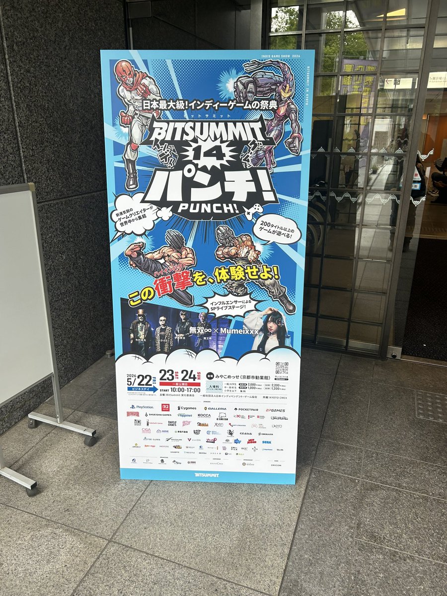 たかはし いさお tweet media