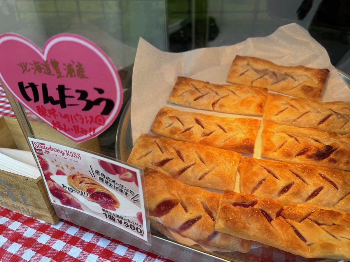 5月25日（月）まで開催中！ #札幌ストロベリーフェスティバル 2026
