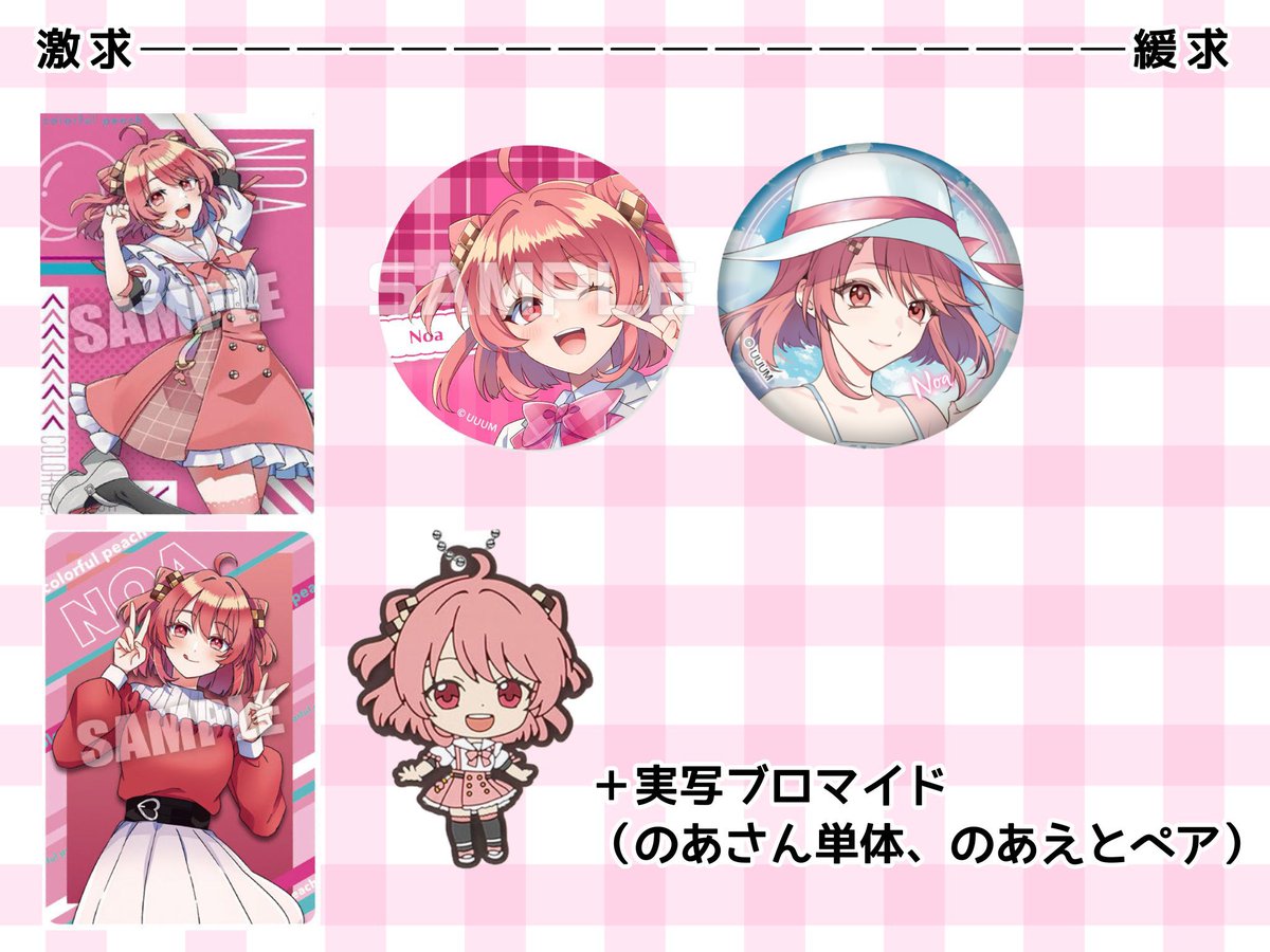 S.プロフ必読 tweet media