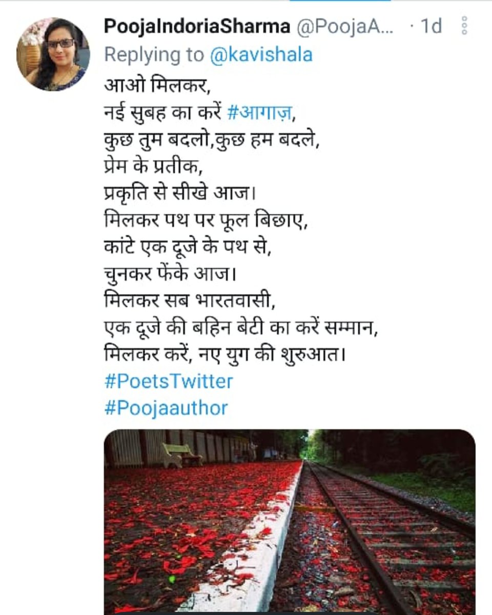 PoojaAuthor's tweet photo. https://t.co/OfJUfKsBRX