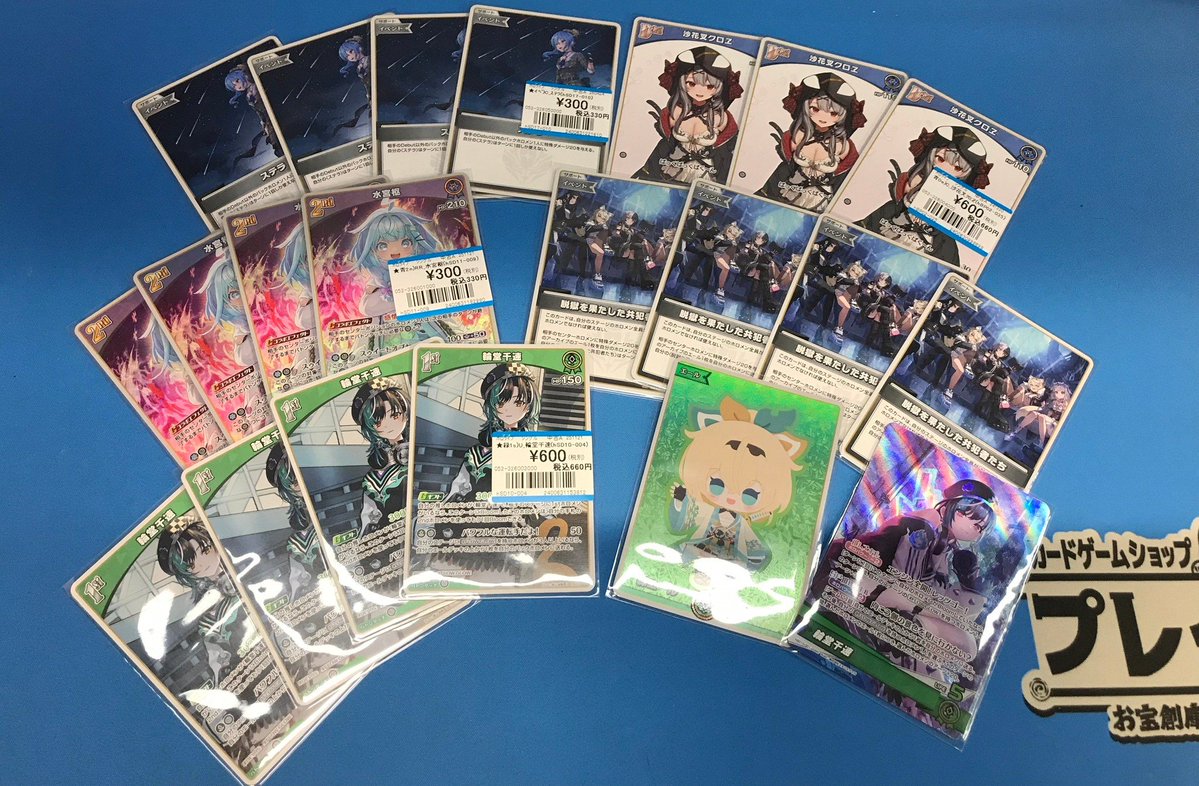✨入荷情報✨ #ホロカ 人気カード各種入荷しました✨ 状態確認等は