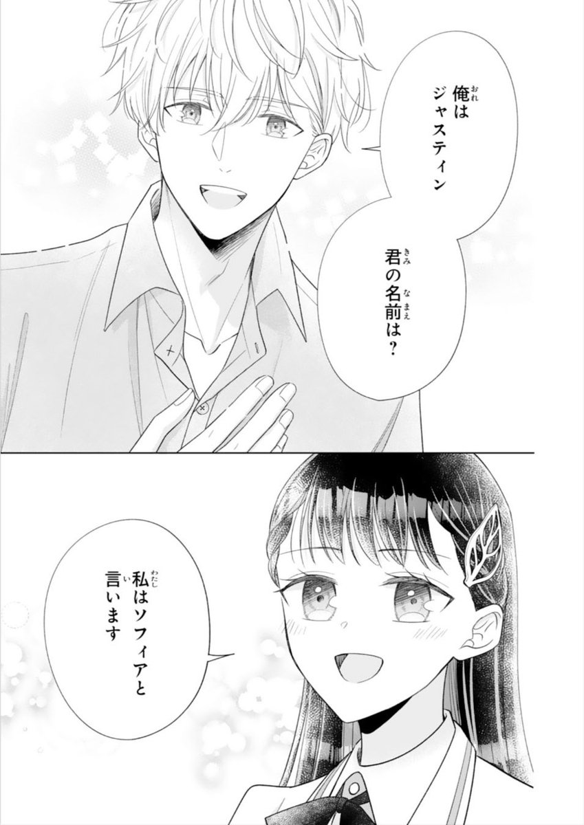 hosina0102's tweet photo. 【お知らせ】
Berry’s fantasy vol.81の配信がスタートしました！
「離縁されましたが、今が一番幸せなので貴方の元には戻りません！～本好き才女は我慢をやめて第二の人生を謳歌する～」(原作:瑪々子先生)
２話が掲載されています😊✨
よろしくお願いいたします！
#berrysfantasy https://t.co/eZoyGWPnUW