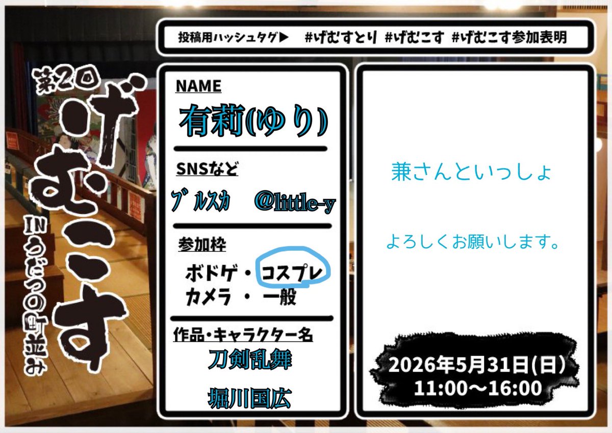 有莉(ゆり) tweet media