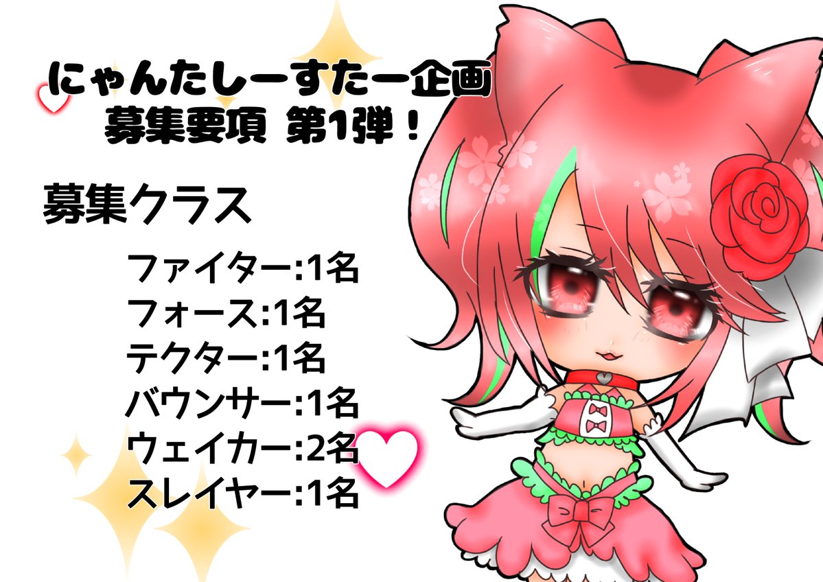 さくらの もち☆VTuber準備中♡ship3ｻﾌﾞ5 (@sakura_mochi_19) / Posts / X