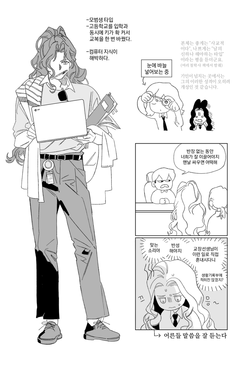 💡인문학 거저 보기🎗 tweet media