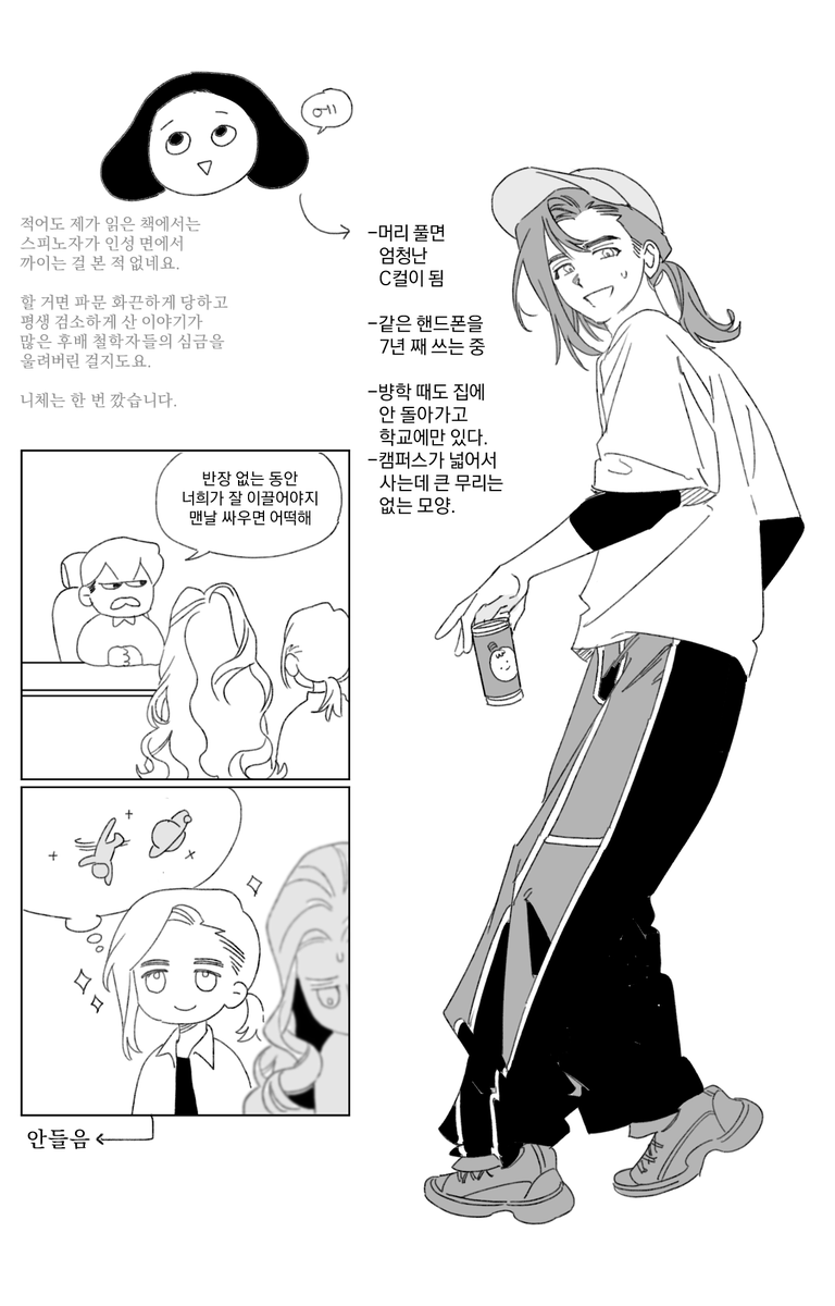💡인문학 거저 보기🎗 tweet media