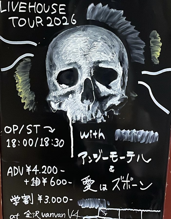 TENDOUJI yoshi田 tweet media