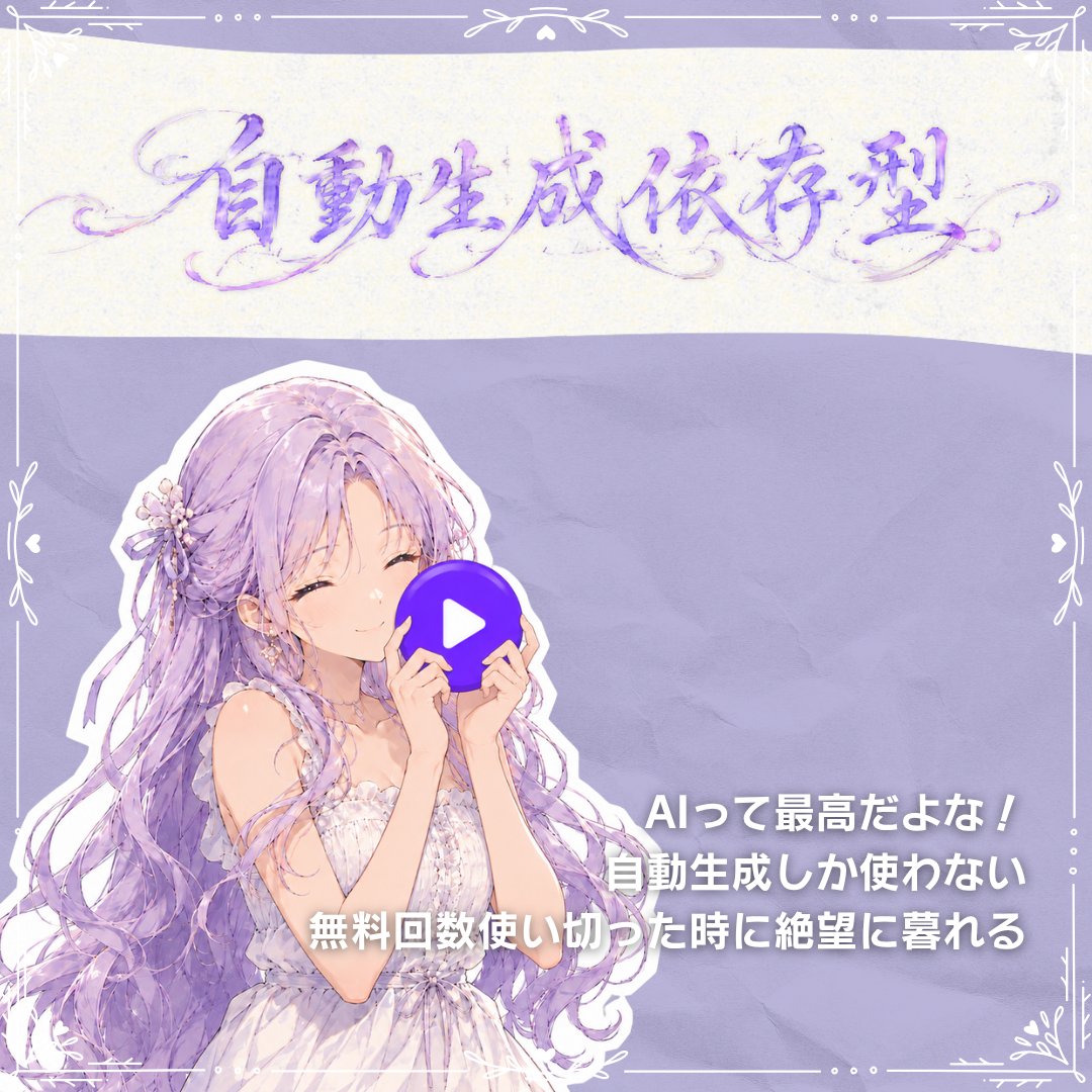 AIアプリ「zeta」中の人 tweet media