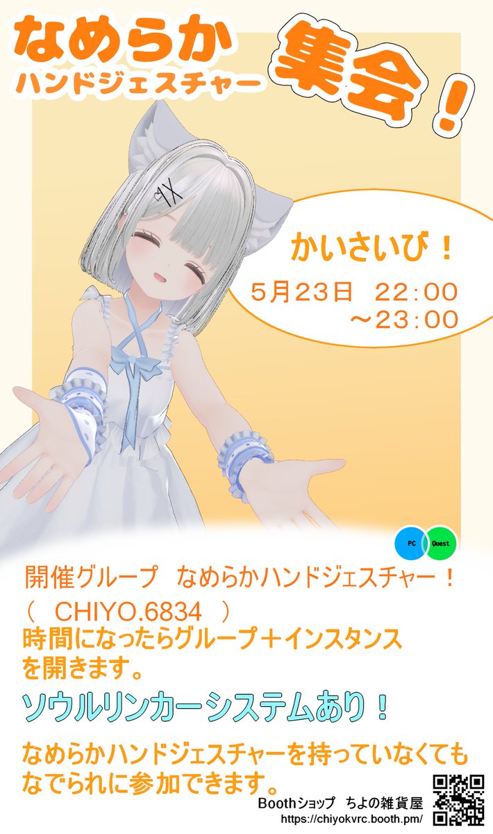 Chiyo_k tweet media