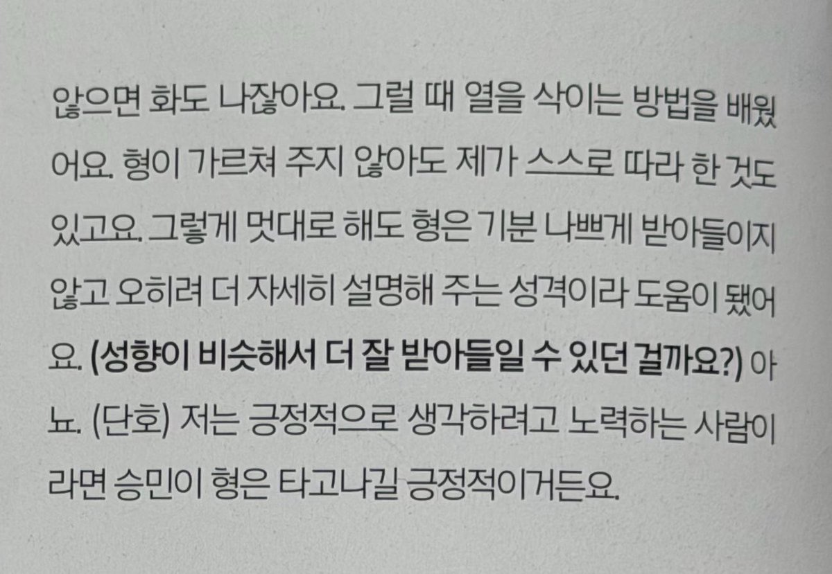 롱 ♪ (일상계) tweet media