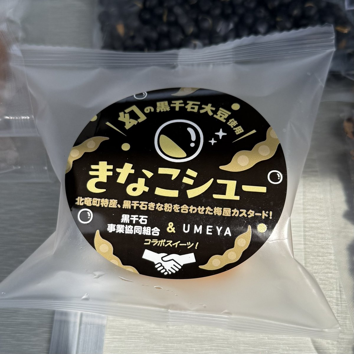 北へ。あき (@tothenorth_aki) / Posts / X