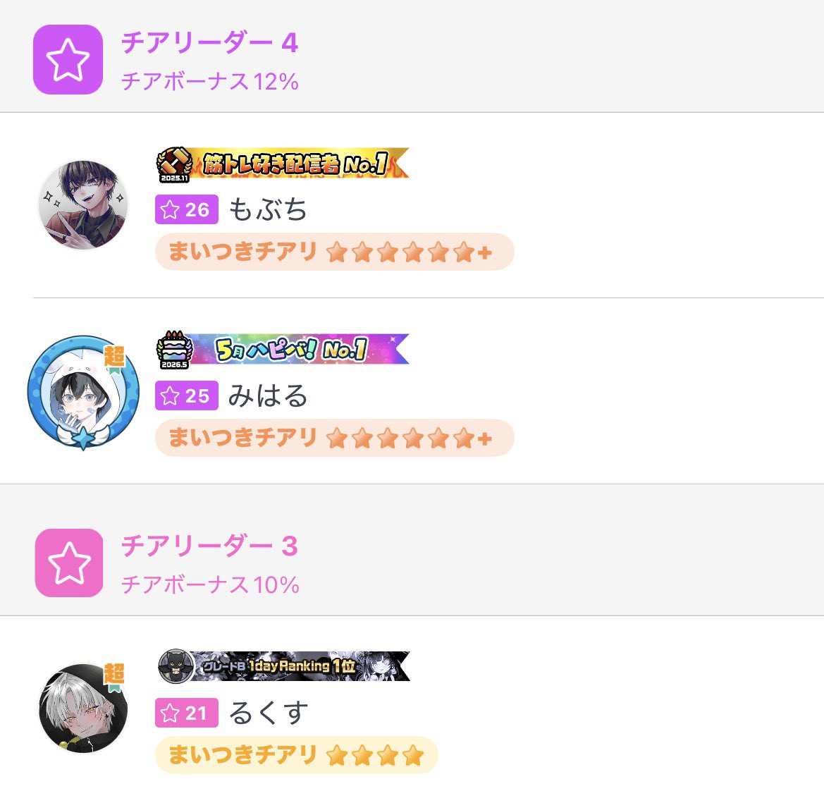 ゆか tweet media