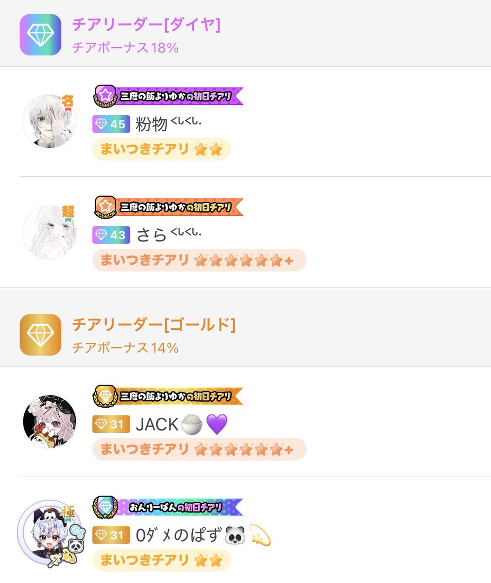 ゆか tweet media