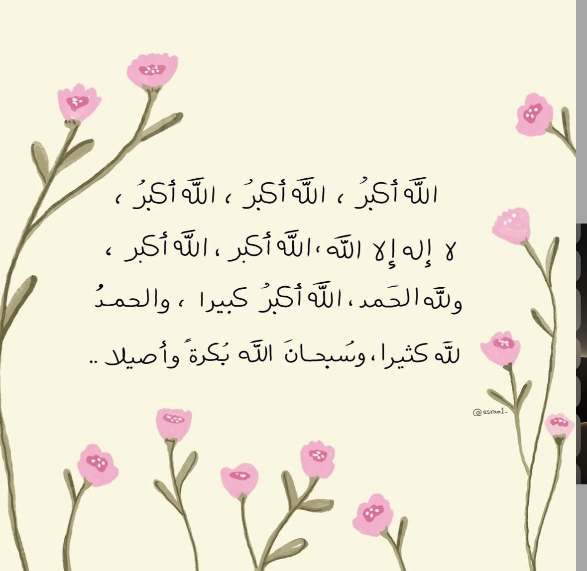 ميـــم tweet media
