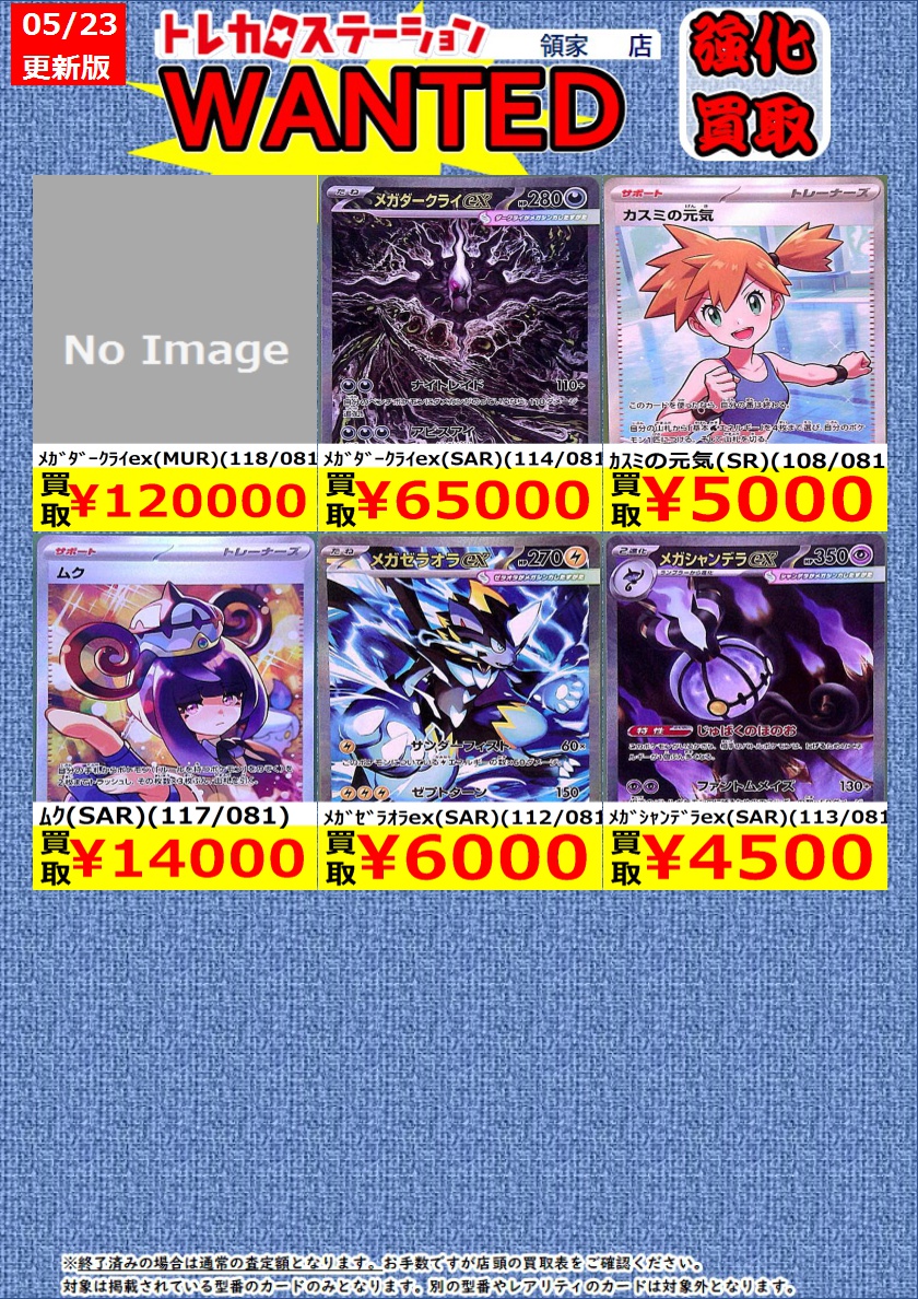 スングァン トレカ・グッズ まとめ売り 【最終値下げ中】 価格更新のためこちらWANTED終了いたします。