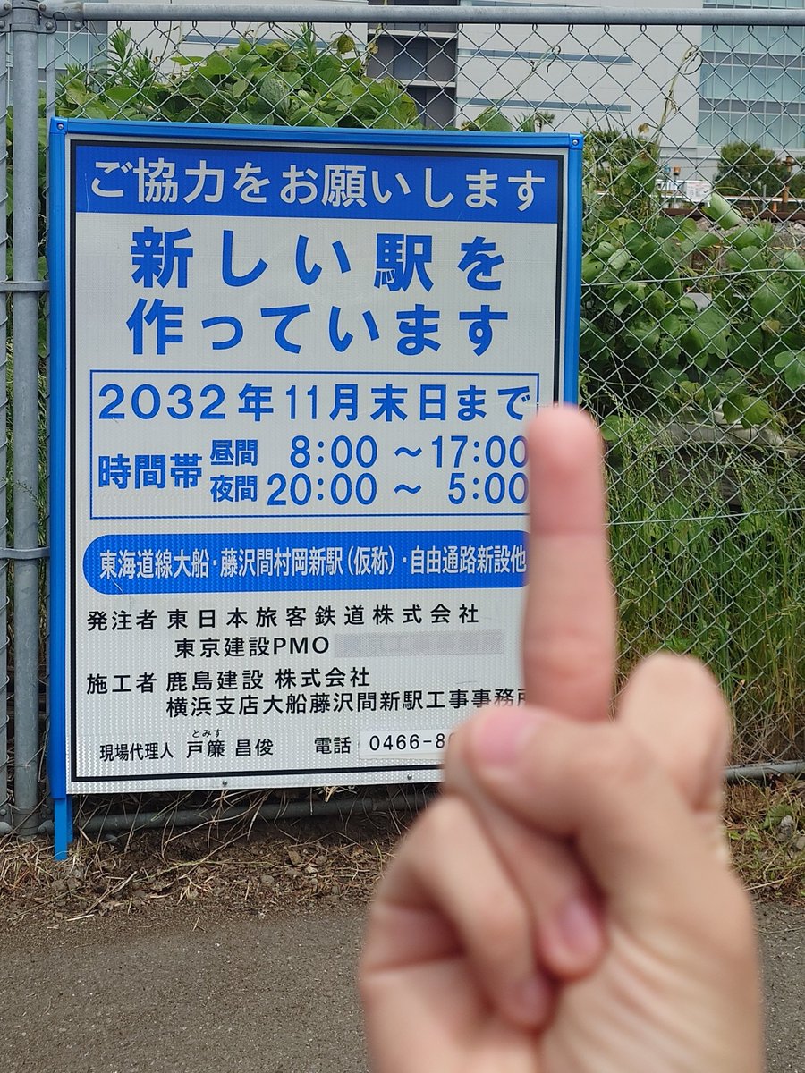 jt のぶおな tweet media