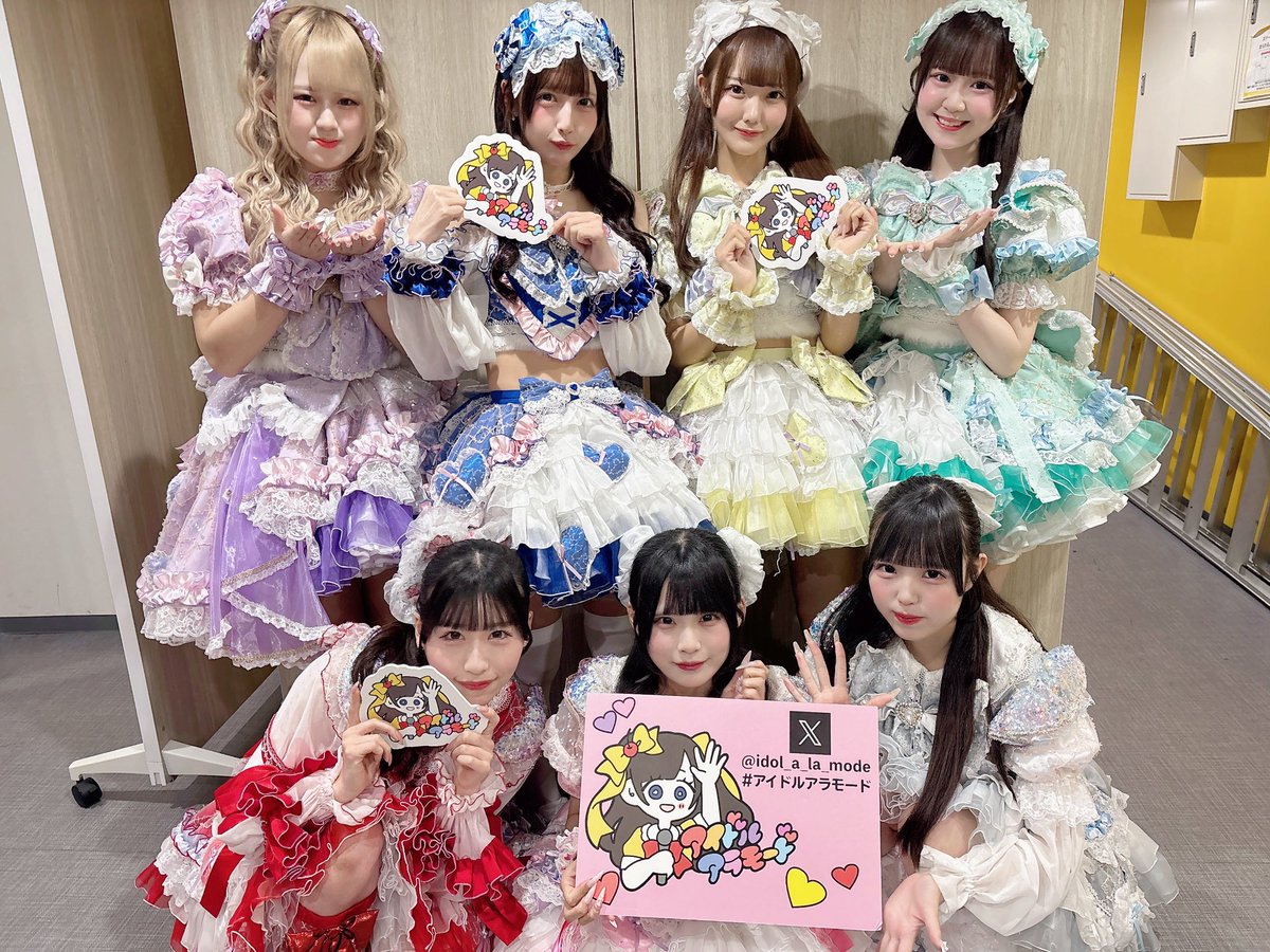 アイドルアラモード 公式 (@idol_a_la_mode) / Posts / X