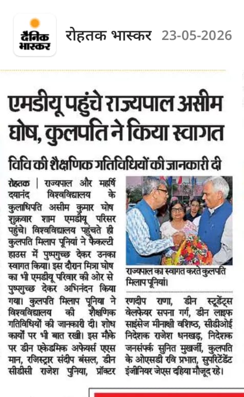 M.D.UNIV. ROHTAK tweet media