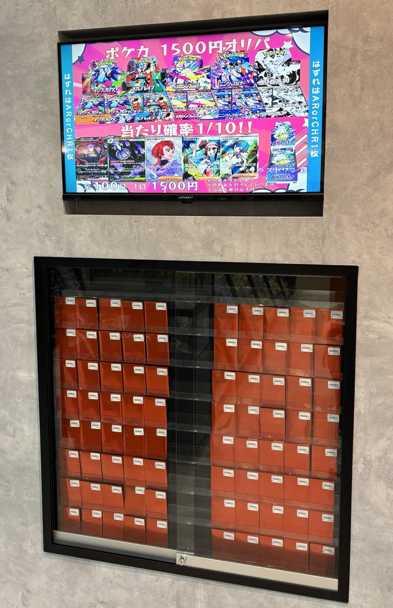 ポケカ ＃1500円オリパ 販売開始です❣✨ 当たり確率1/10🔥 未開封BOX