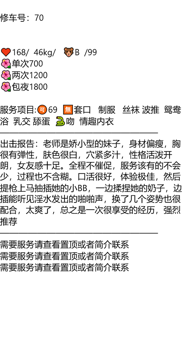 CgoddarD34's tweet photo. 安顺市西秀区驼宝山广场

久久联妹子白嫖勿扰

#贵州

👉助理@dineshrankawat5

#安顺

往事不回头，未来不将就，愿眼中总有光芒，愿自己活成想要的的模样。 https://t.co/D32yJEVbUw