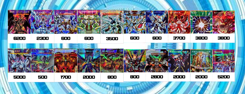 遊戯王 買取情報 LIMIT OVER SPECIAL PACK