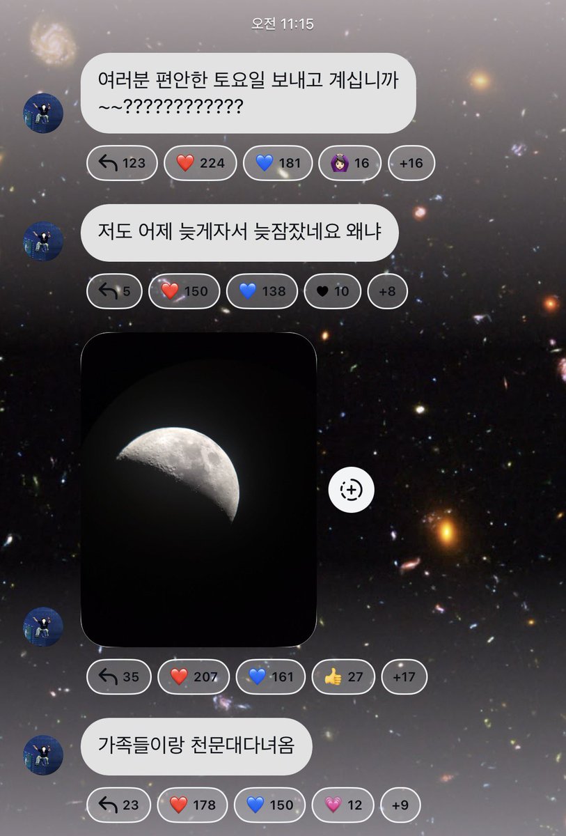 두스타그램 tweet media