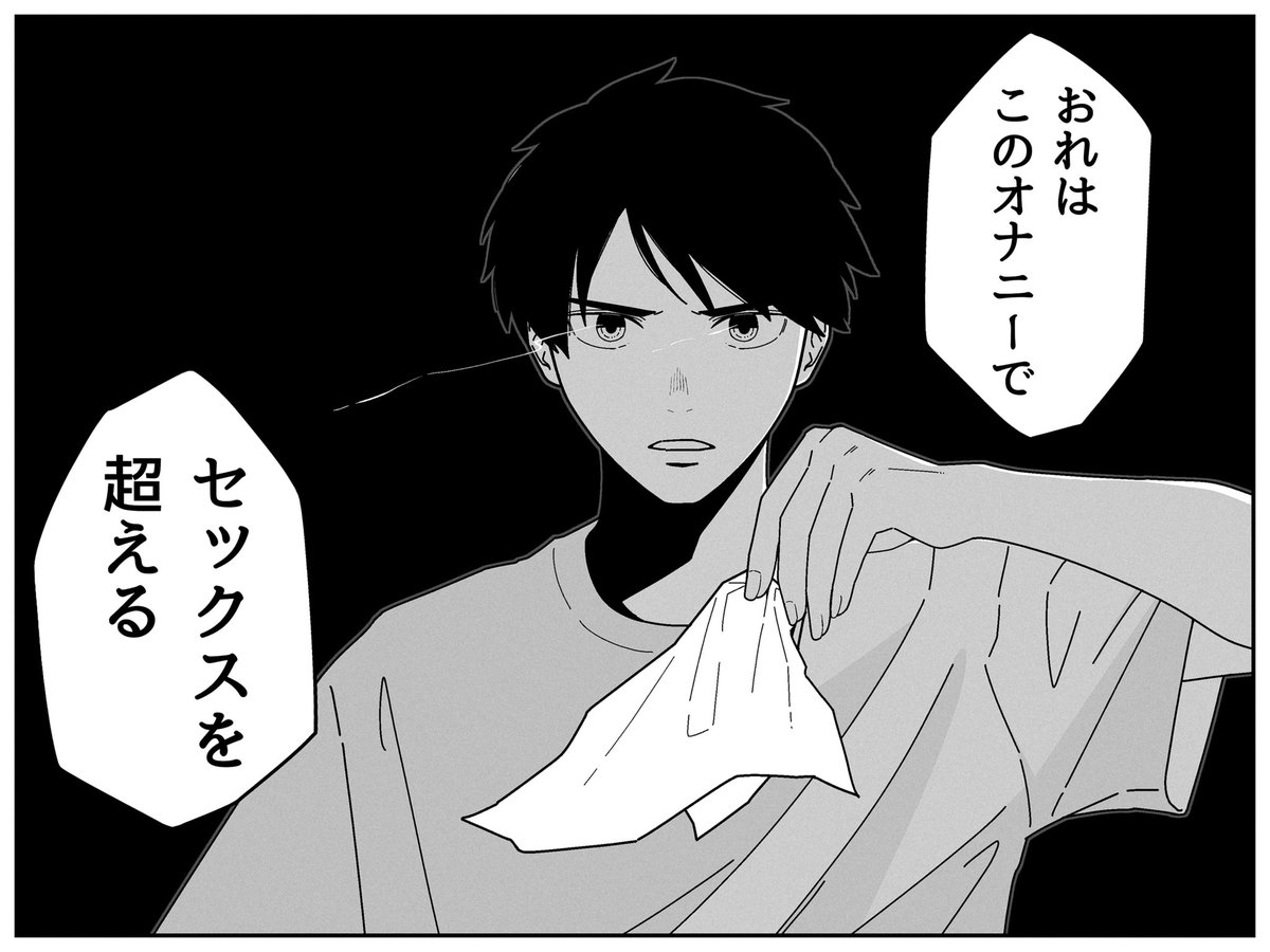 かめの まくら tweet media
