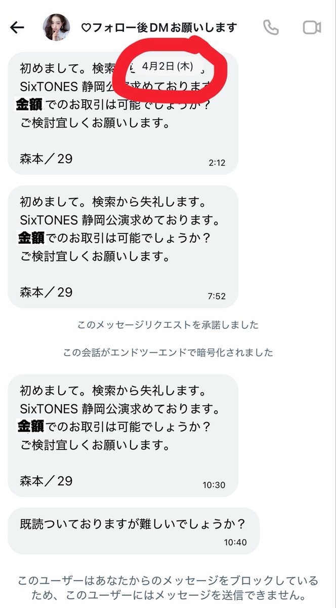 ⭐️ｄｍ前フォロー必須⭐️ tweet media