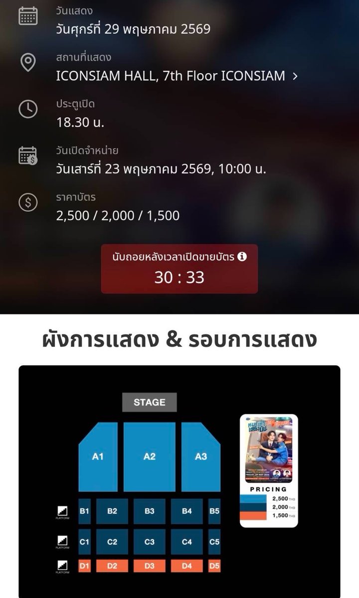 East🐼เหมียวชมพู&วาฬรวยยิ้ม🐳 tweet media
