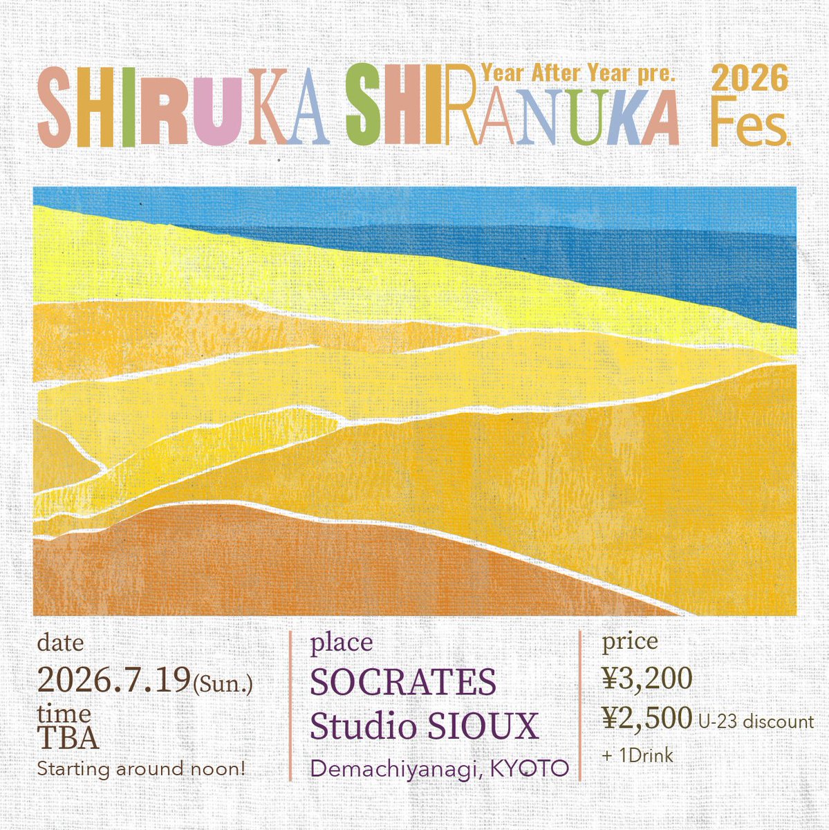 BeachAlong's tweet photo. 【🆕ライブのお知らせ🆕】
2026年7月19日 (日) 
京都 出町柳SOCRATES +Studio SIOUX

Year After Year Pre.
"SHIRUKA SHIRANUKA Fes."

出演
ツリーへ記載

OPEN、START：
TBA
(13時オープンを予定)

PRICE：¥3,200 +1D

U−23割
 PRICE：¥2,500+1D

🎫
https://t.co/5XeJAWfT30 https://t.co/dvdbCK5Oj0