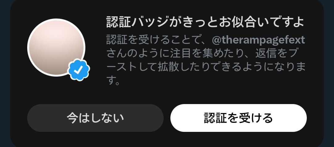 たたかうアスカハニー tweet media