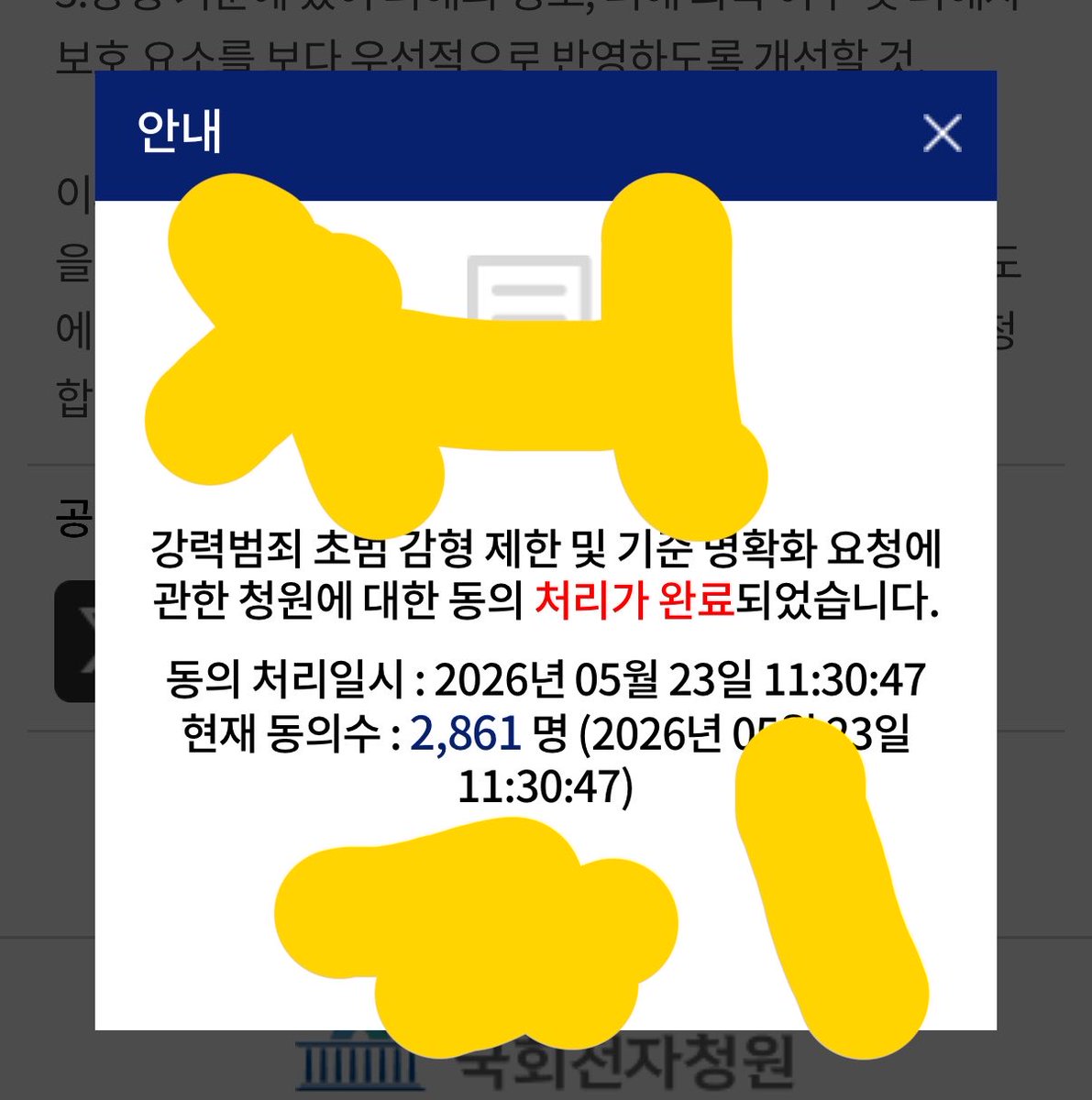 치키 tweet media