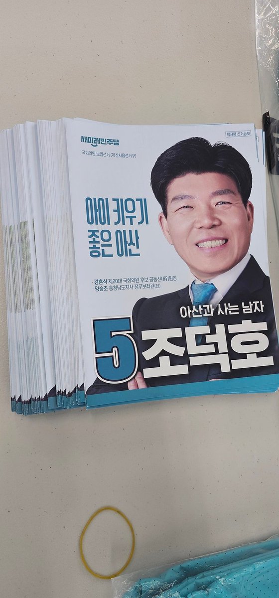 달리는 미어캣 tweet media