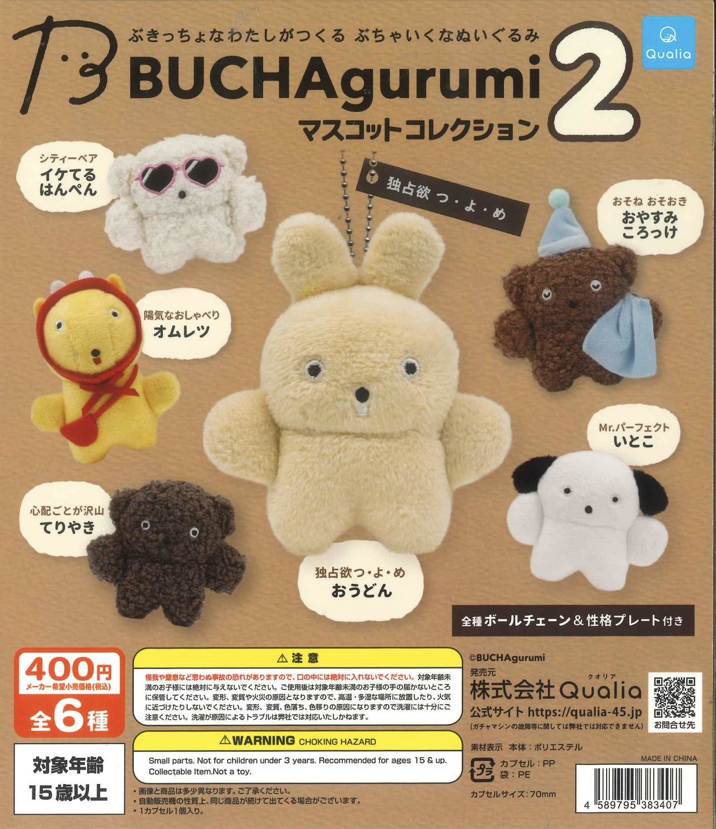 #C-pla ルミネ大宮店 tweet media