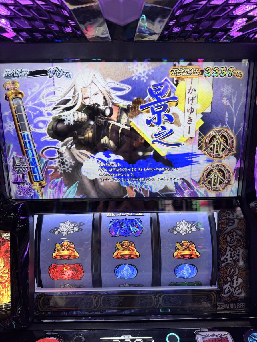 玉城マイ