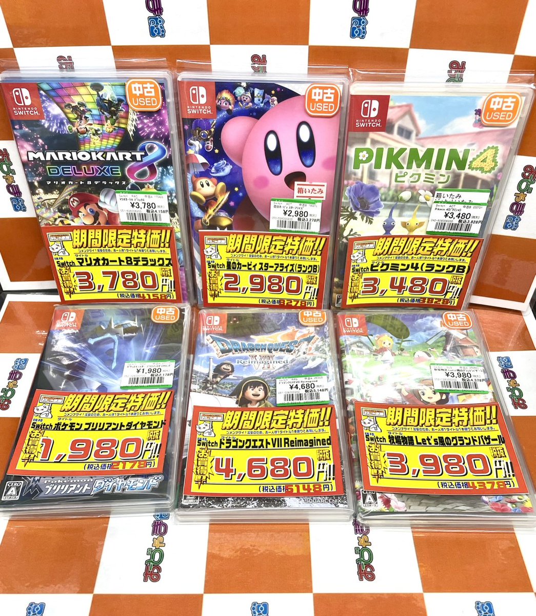 【値段交渉⭕️】Switchソフト まとめ売り ゼルダ マリカ ドラクエ 週末セール開催中‼️// #Switch 『マリオカート8DX』 ⇒3,780円+税