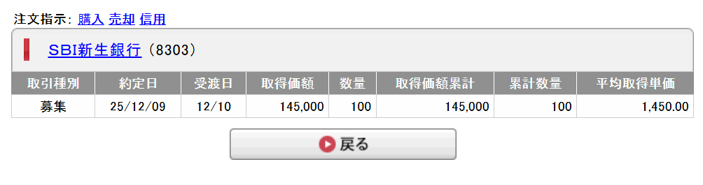 UNFIREマン|マッタリ資産運用 tweet media