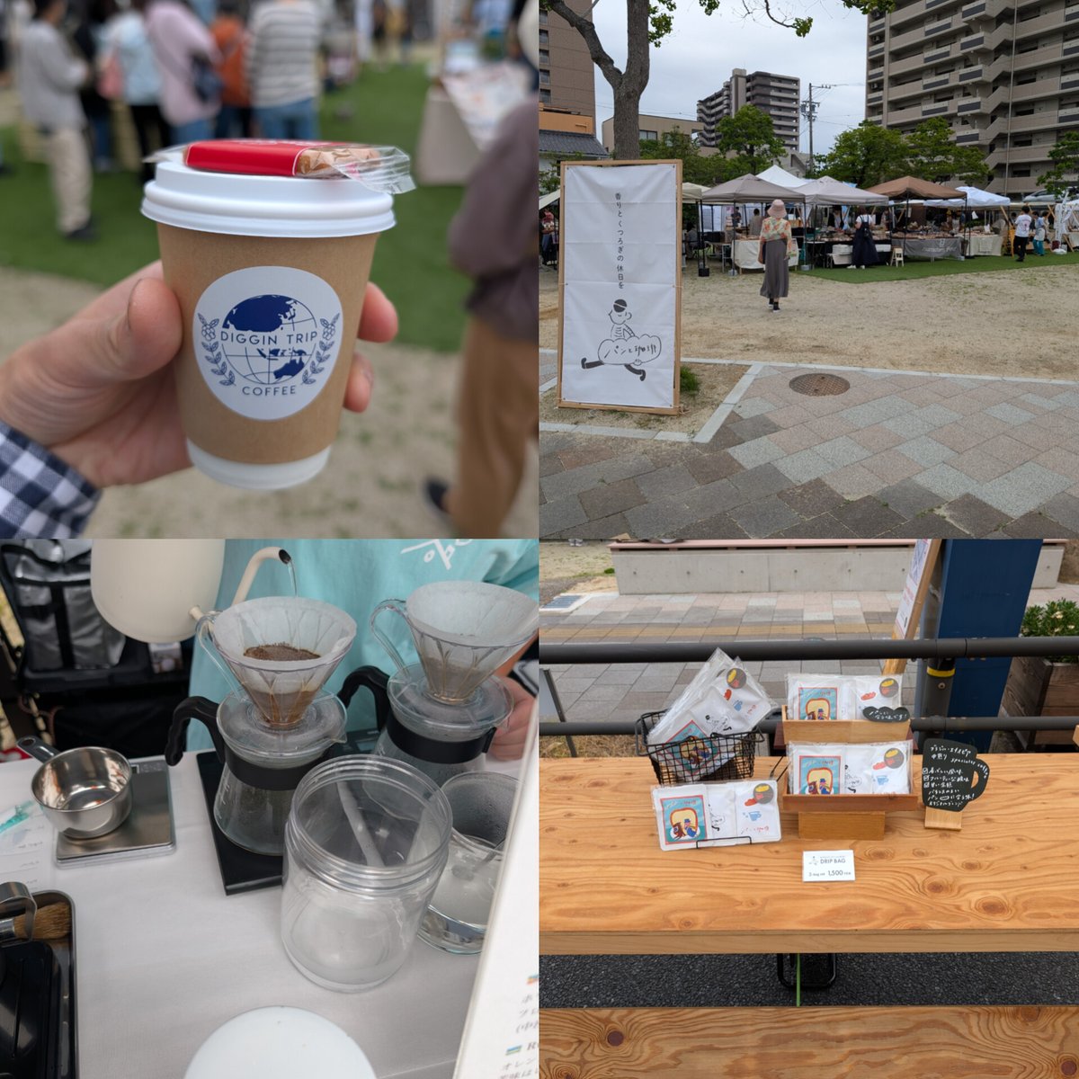 ナオ☕Nao Coffee (@nao35849) / Posts / X