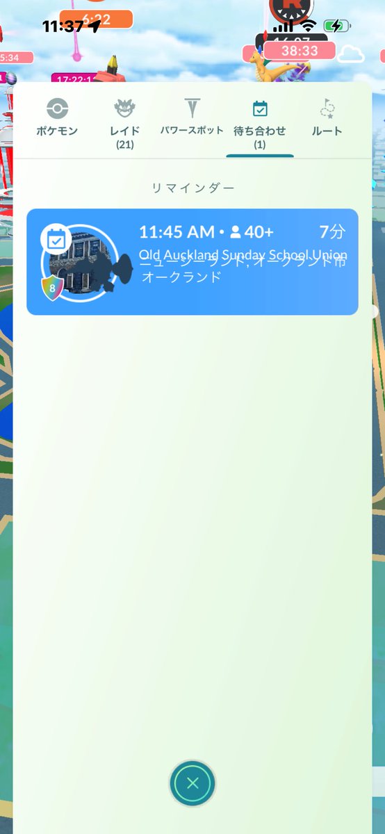 トゥーハンド2 tweet media