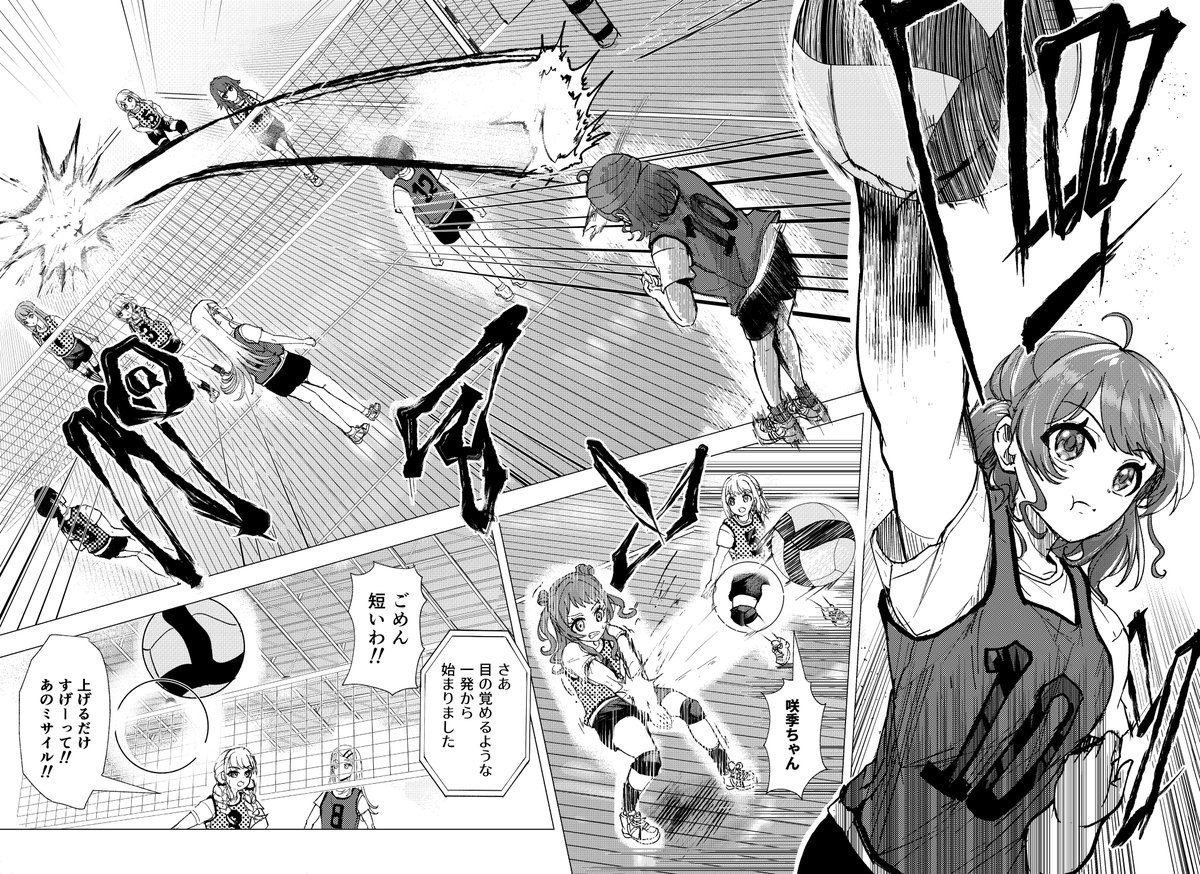 かわさき tweet media