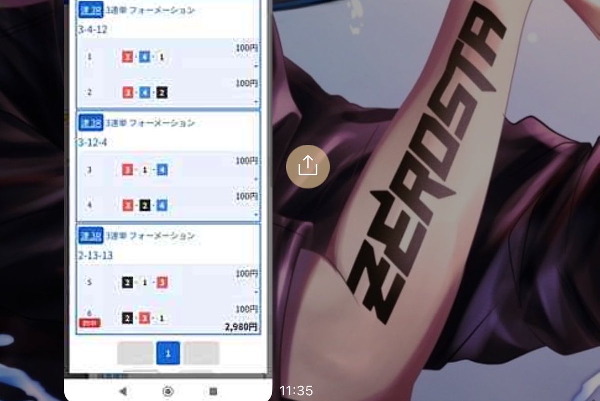 ゼロスタ1st🍦🍦🍦 tweet media