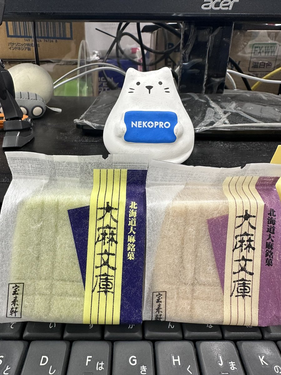 mameta1965's tweet photo. ヤヴァそうな土産貰った！（笑）
くれた人曰く
タイマじゃないよオオアサだからね！（笑）
それにしてもスゲェ名前だね（笑）
AI検閲に引っ掛かりそう😆
#江別土産 https://t.co/O8Pl1CGVB5