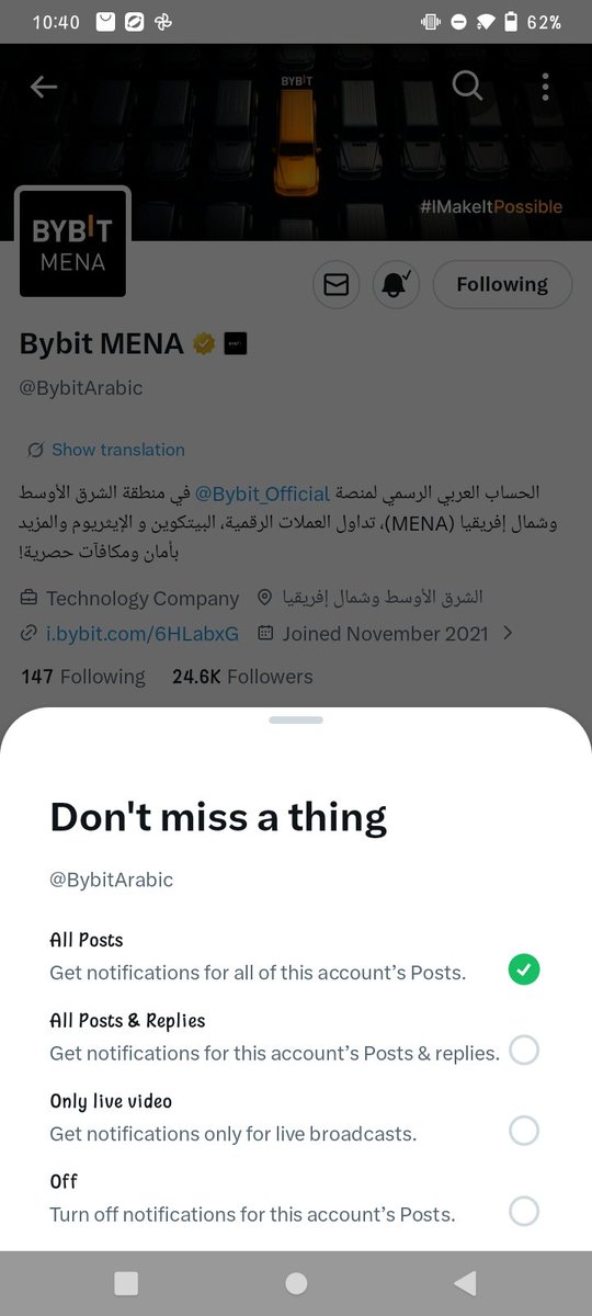 ً ally ۶ৎ tweet media
