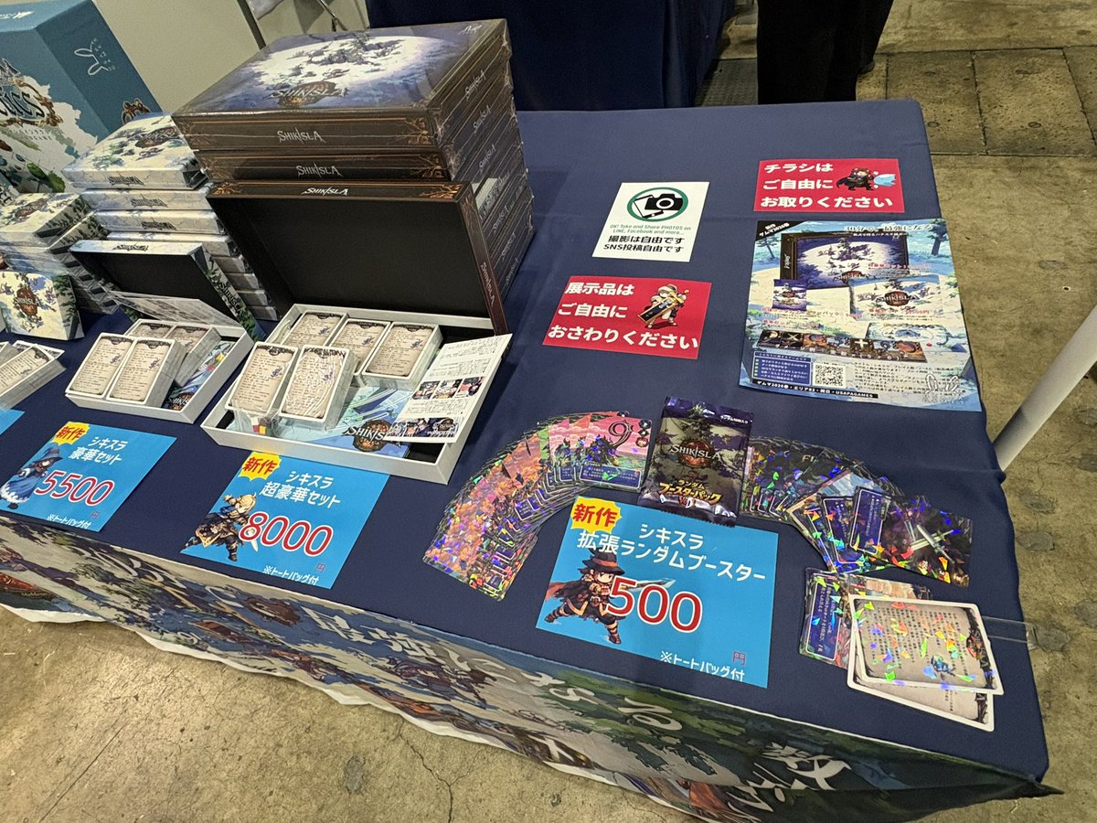 USAPA@新作シキスラ【ゲムマエリア82】 tweet media